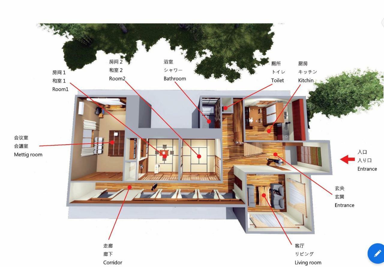 Kougetsu Sanso -- Moon Villa In Tokyo Hachioji Exterior foto